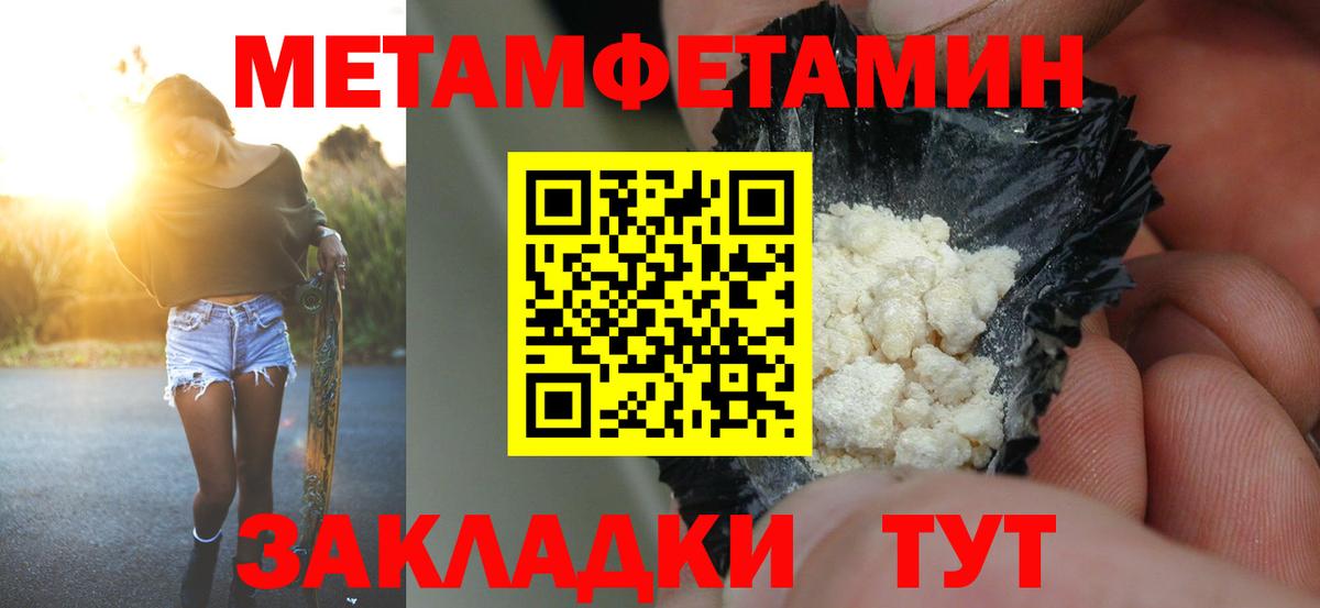Амфетамин  АМФЕТАМИН  Старая Купавна  Амфетамин Розовый  Вход с VPN 