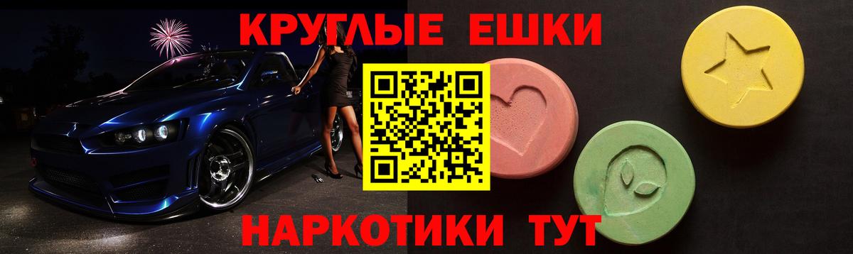 дарк нет состав  ЭКСТАЗИ бентли  Экстази  Вход с VPN  Старая Купавна  Ecstasy таблы 