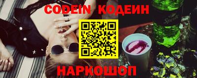 таблы Обнинск