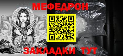 дмт Нягань