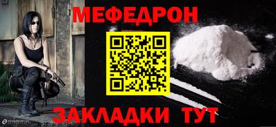 таблы Обнинск
