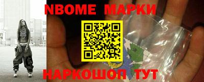 таблы Обнинск