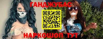 таблы Обнинск