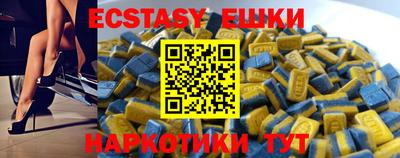 тгк Обь