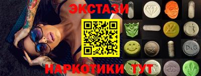 тгк Обь