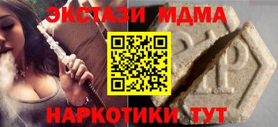 таблы Обнинск