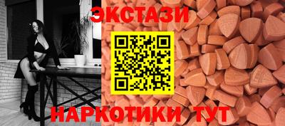 таблы Обнинск