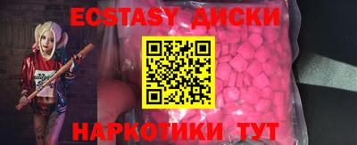 таблы Обнинск