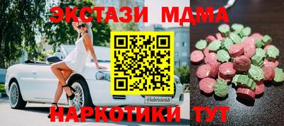 таблы Обнинск