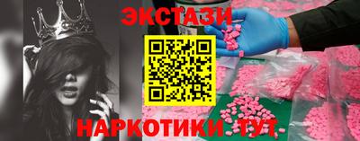 таблы Обнинск