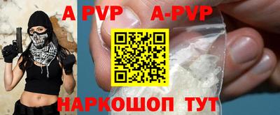 тгк Обь