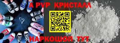 таблы Обнинск
