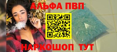 таблы Обнинск