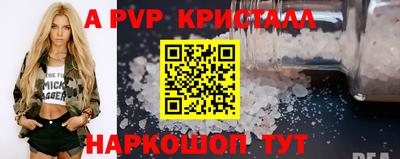 тгк Обь