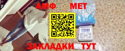 таблы Обнинск