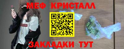 таблы Обнинск