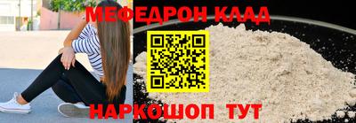 тгк Обь