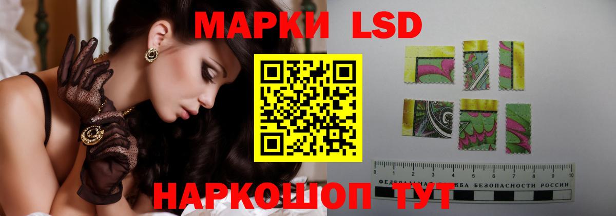 Старая Купавна  Лсд 25 экстази кислота  Вход с VPN 