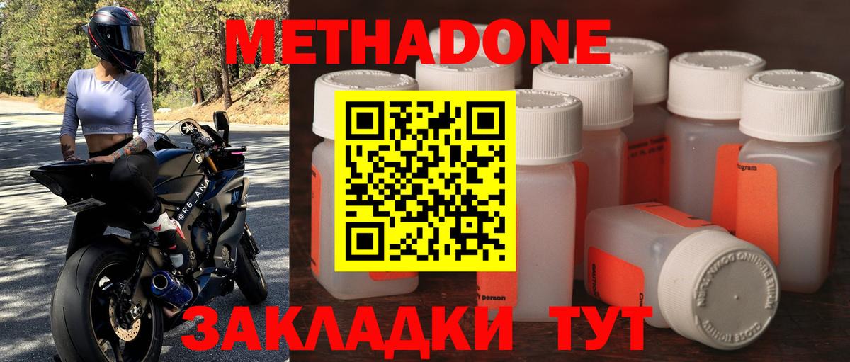 Старая Купавна  гидра зеркало  Вход с VPN  МЕТАДОН кристалл 