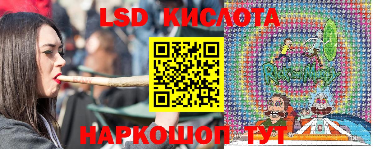 Марки N-bome 1,5мг Старая Купавна