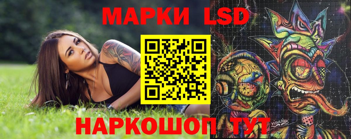 Старая Купавна  Марки N-bome 1,5мг  Вход с VPN 