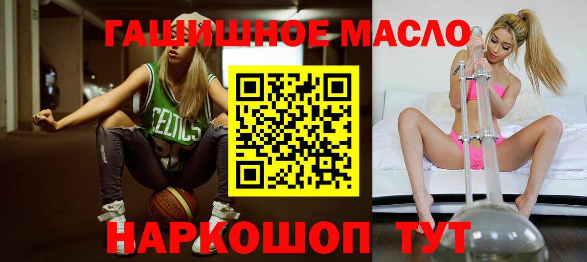 Старая Купавна  omg рабочий сайт  Вход с VPN  Дистиллят ТГК жижа  Дистиллят ТГК вейп  продажа наркотиков 