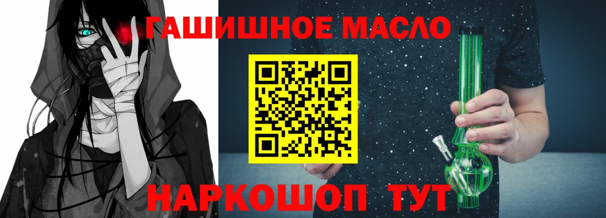 Дистиллят ТГК концентрат Старая Купавна