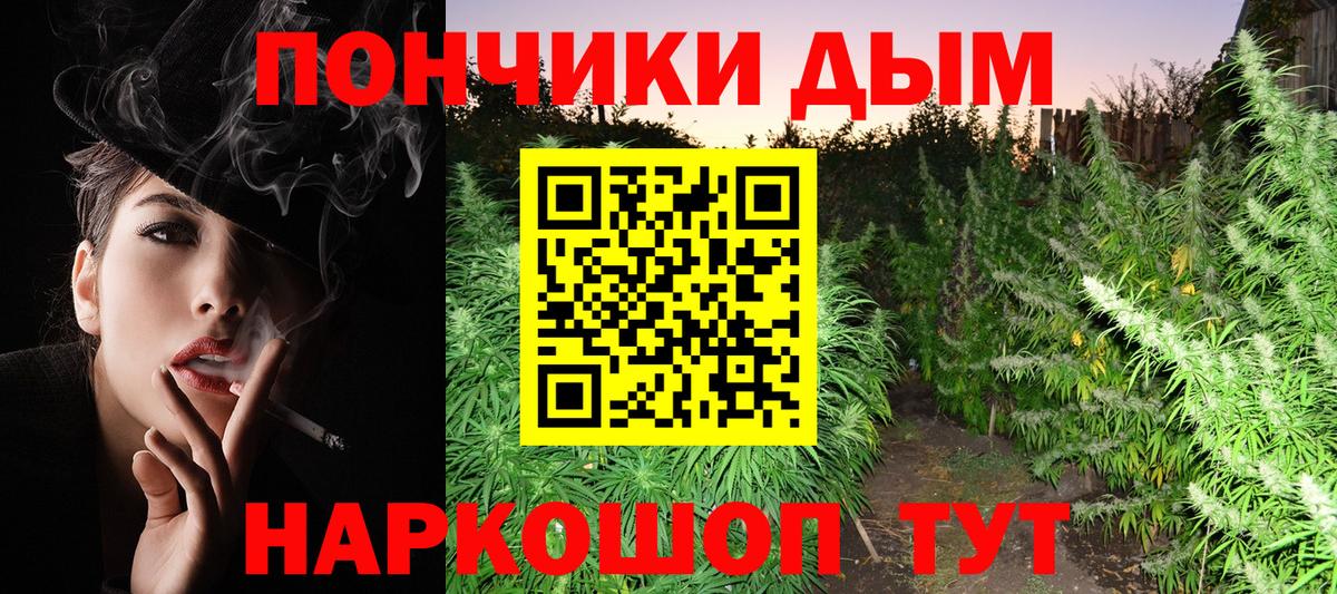 Марихуана семена Старая Купавна