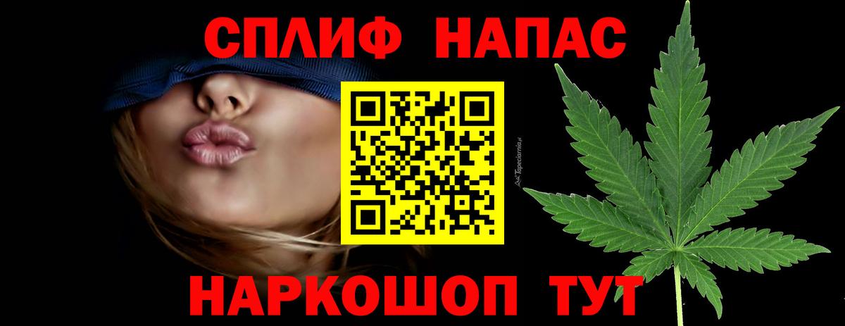 Конопля Amnesia  Вход с VPN  Старая Купавна  Канабис сатива 